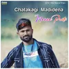 About Chatakagi Madidena Nanna Preeti Song